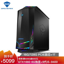 機(jī)械師（MACHENIKE） F117-D 家用電腦 臺式機(jī)
