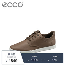 愛步（ECCO）男士可可棕53627455778 40