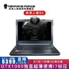 i7筆記本散熱器，暢玩游戲不卡頓