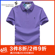 與狼共舞（DANCING WOLVES） 短袖 男士T恤 505粉紫色 