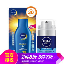 nivea,女士,nivea,女士,怎么样