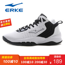 鴻星爾克（ERKE）籃球鞋正白 41
