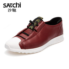 沙馳（SATCHI）男士紅色 43