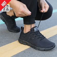 361度跑步鞋-4烏黑色 44，35，36，37，38，39，40，41，42，43
