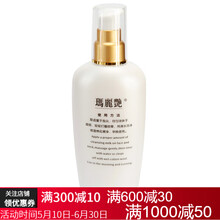 瑪麗艷潔膚