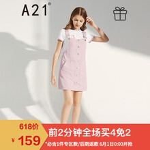 怎么樣,袖連衣裙,袖連衣裙