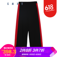 修身顯瘦哈倫褲，微胖妹子的福音