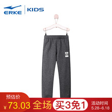 兒童超保暖褲