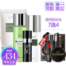 琦色（KAYSE）套裝/禮盒保濕，補(bǔ)水，深層清潔