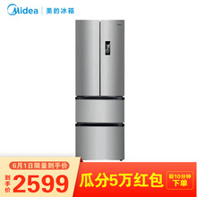 冰箱,冰箱,怎么樣
