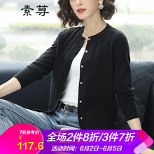 百搭短款毛衣，微胖妹子的福音