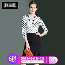 小香風(fēng)套裝魚尾