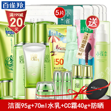 保濕,怎么樣,百雀羚正品,百雀羚正品