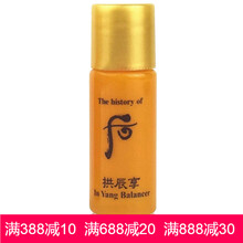 后柔膚水,排名,排行榜,柔膚水,推薦