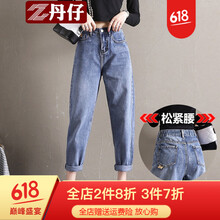 元素,流行,新款,磨白寬松,趨勢,牛仔褲,樣式
