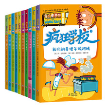 書摘