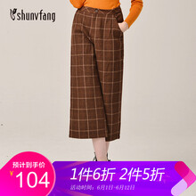 淑女坊女裝褲子