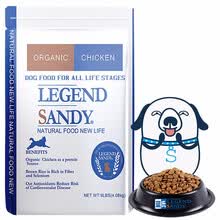 legendsandy,legendsandy,���а�,����,����,�Ƽ�