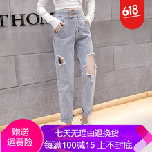 早秋牛仔褲，微胖妹子的顯瘦之選