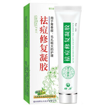 產(chǎn)品,產(chǎn)品,祛痘,祛痘,怎么樣