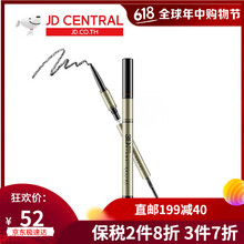 Mistine眉筆灰黑色