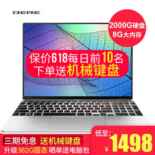 戴睿（dere） R9s  15.6英寸 筆記本