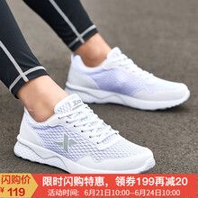 特步（XTEP）跑步鞋白色 39，42