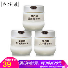 國貨經典護膚品