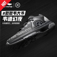 李寧（LI-NING）籃球鞋幻夜標準黑/暗淡灰 