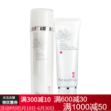 萃雅美白系列
