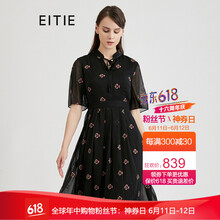 愛特愛（EITIE） 碎花 綁帶 連衣裙