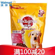 ��· ţ���ζ��Ȯ���� 1.3kg
