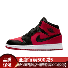 Jordan籃球鞋黑紅小禁穿 