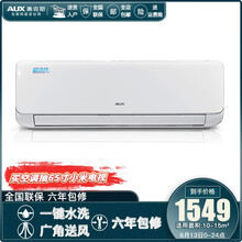 奧克斯（AUX） 1匹 壁掛式 空調(diào) KFR-25/NFB+3