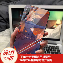 mate7手機殼男款