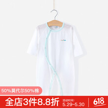 嬰兒,嬰兒,怎么樣,新生,新生,衣服,衣服