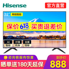 電視機(jī)35寸