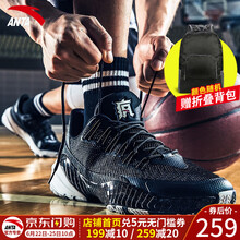 安踏（ANTA）籃球鞋KT要瘋2.0-黑/安踏白 