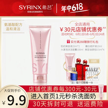 女士,女士,怎么樣,溫和,溫和,洗面,洗面