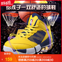 籃球鞋雞蛋黃