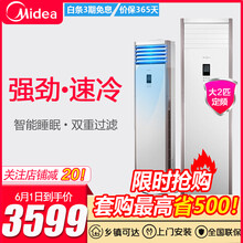 壓縮機(jī),壓縮機(jī),怎么樣,稀土,稀土,空調(diào),空調(diào)