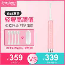 健康口腔護(hù)理，讓牙齒更潔凈