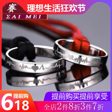 魅月情侶項(xiàng)鏈