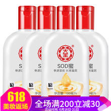 大寶乳液/面霜細致毛孔，滋潤，提拉緊致，保濕，修護，補水