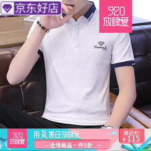 古萊登（GODLIKE） 短袖 男士T恤 P1611白色 