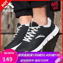 安踏（ANTA）跑步鞋-4黑色 40