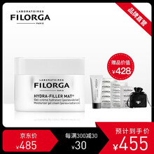菲洛嘉煥膚霜