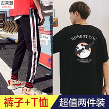 古萊登（GODLIKE） 短袖 男士T恤 GR黑色休閑褲+熊貓短袖黑色 S，XL，L，M，XXL