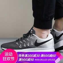 耐克（NIKE）跑步鞋831352-002 