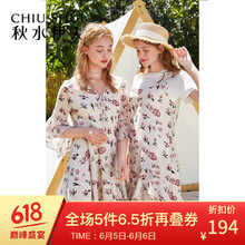 時尚吊帶裙，穿出你的少女心